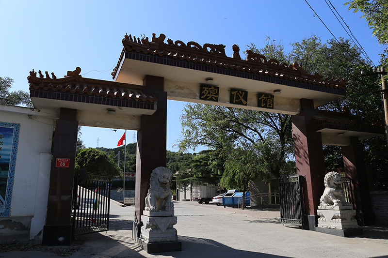 葡萄嘴火葬场入口