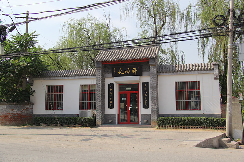 天顺祥昌平寿衣店