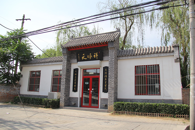 天顺祥昌平店