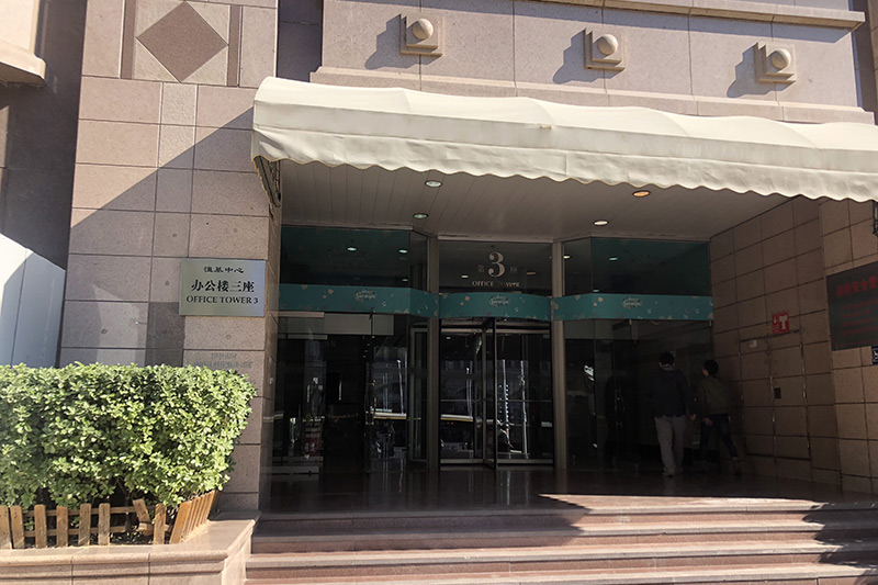 天顺祥东长安街店入口