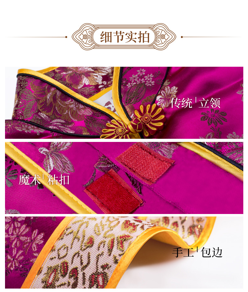 寿衣七件套材质细节展示