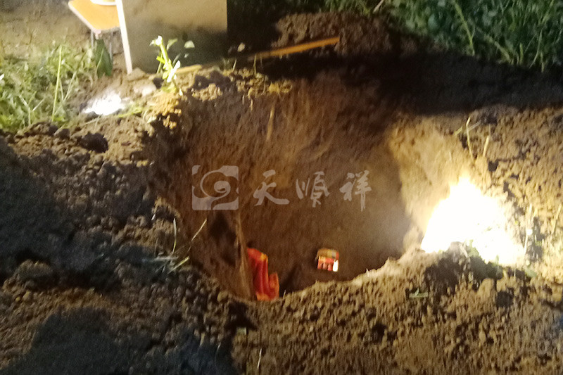 迁坟动土