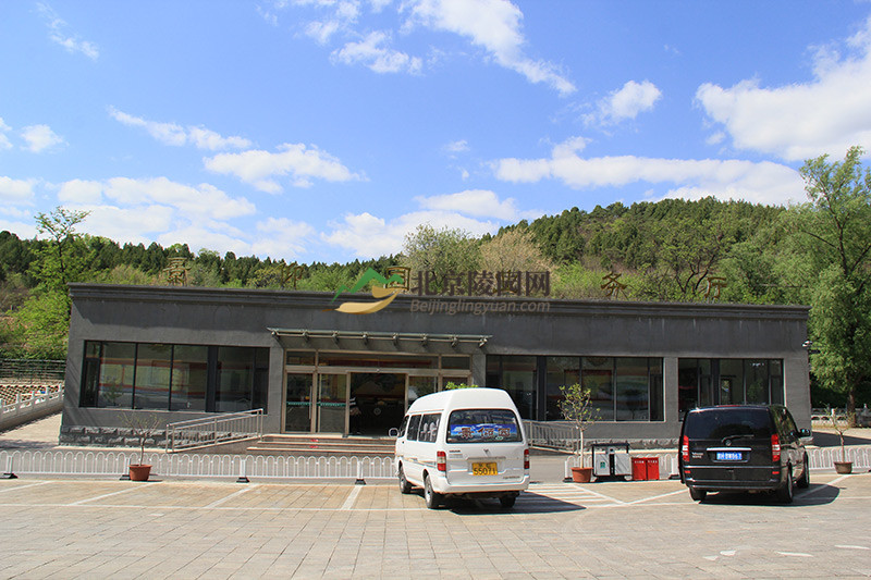 十三陵景仰园