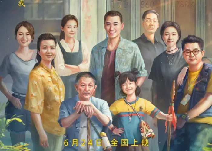 影片上映信息