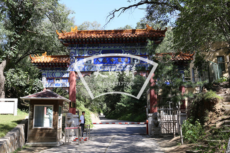 八达岭陵园