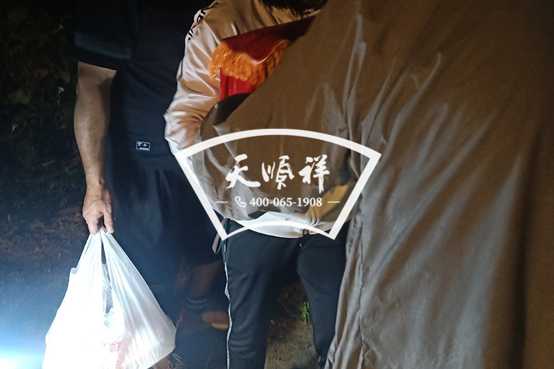 迁坟起骨