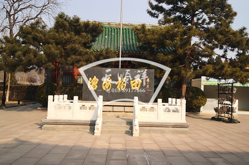 福田公墓环境
