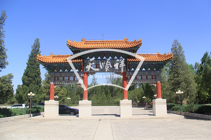 中华永久陵园牌楼