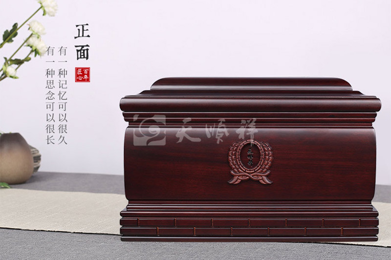 天顺祥紫檀木骨灰盒正面