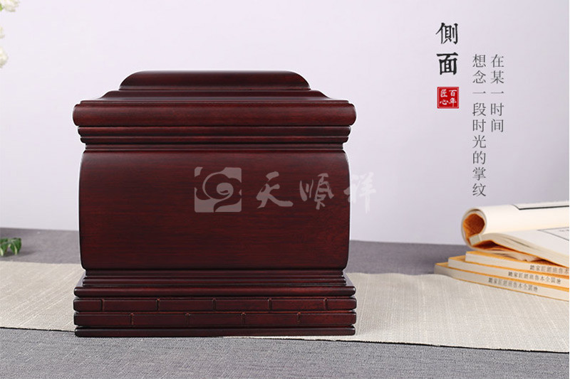 天顺祥紫檀木骨灰盒侧面
