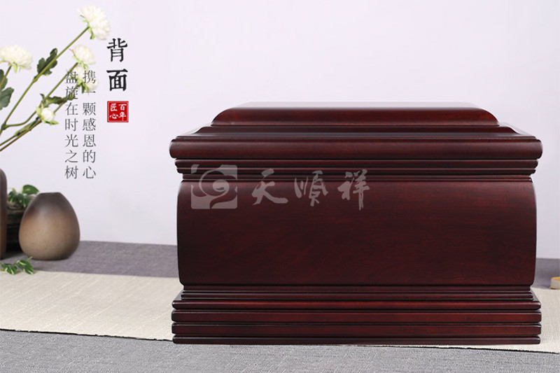 天顺祥紫檀木骨灰盒背面